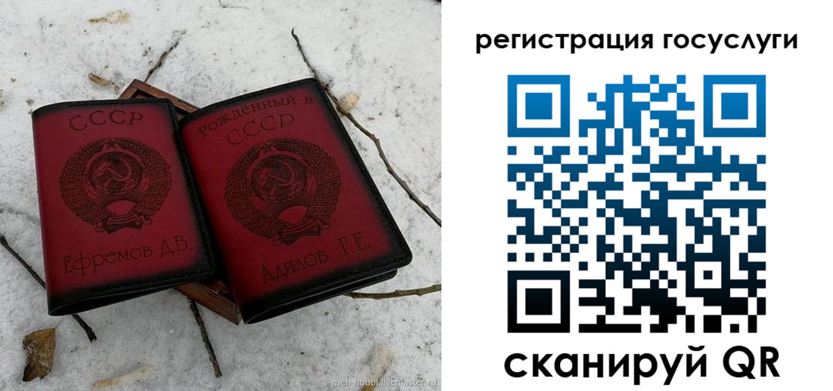 прописка законно в Могочи